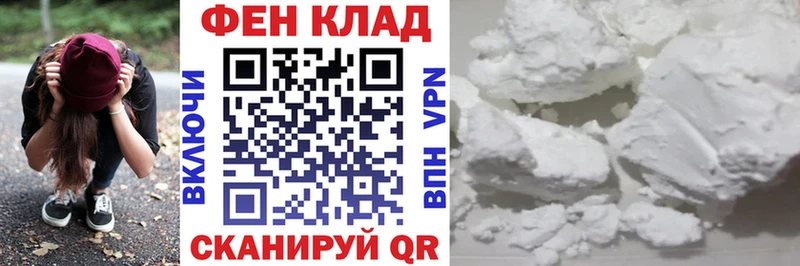 блэк спрут как зайти продажа наркотиков Клин АМФ 98%