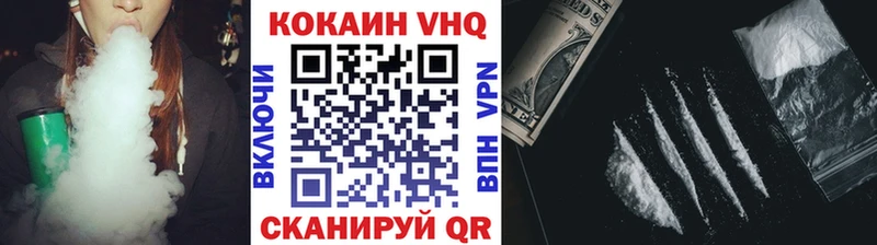 Cocaine VHQ  Клин 