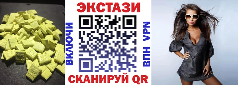 Ecstasy XTC  Клин 
