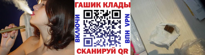 ГАШИШ 40% ТГК Клин