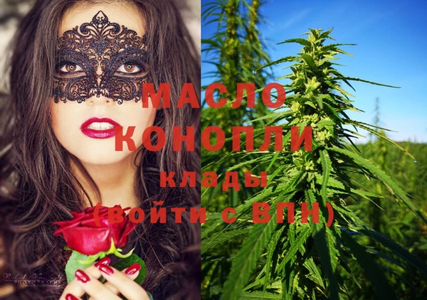 дистиллят марихуана Алексеевка