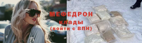 прущий лед Алзамай