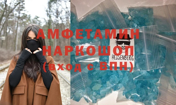 дистиллят марихуана Алексеевка