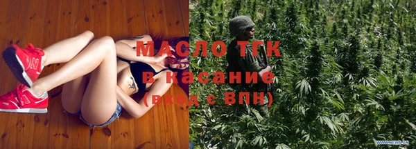 дистиллят марихуана Алексеевка