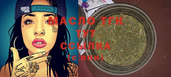 дистиллят марихуана Алексеевка