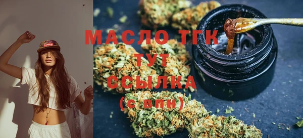 дистиллят марихуана Алексеевка
