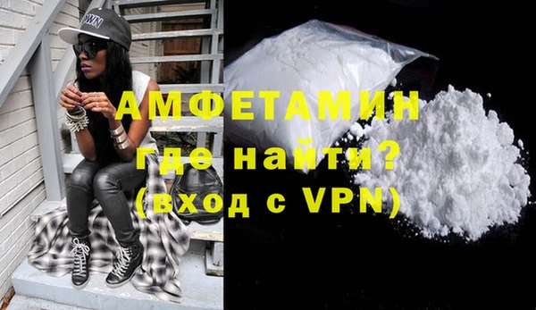 прущий лед Алзамай