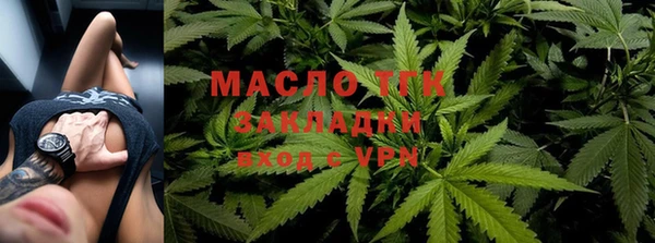 дистиллят марихуана Алексеевка