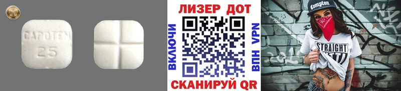 ЛСД экстази ecstasy  Клин 