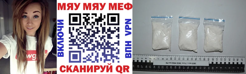 ОМГ ОМГ маркетплейс Клин Меф кристаллы продажа наркотиков