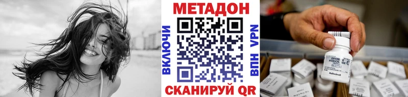 как найти закладки  Клин  Метадон VHQ 