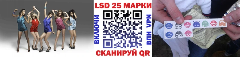 что такое наркотик  Клин  Марки 25I-NBOMe 1,8мг 
