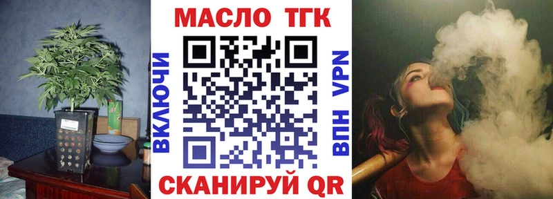 ТГК THC oil сайты даркнета какой сайт Клин